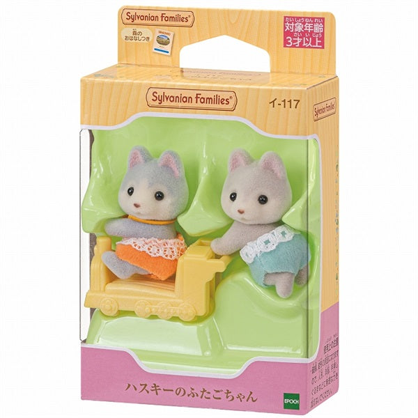 Sylvanian Families | Husky Twins