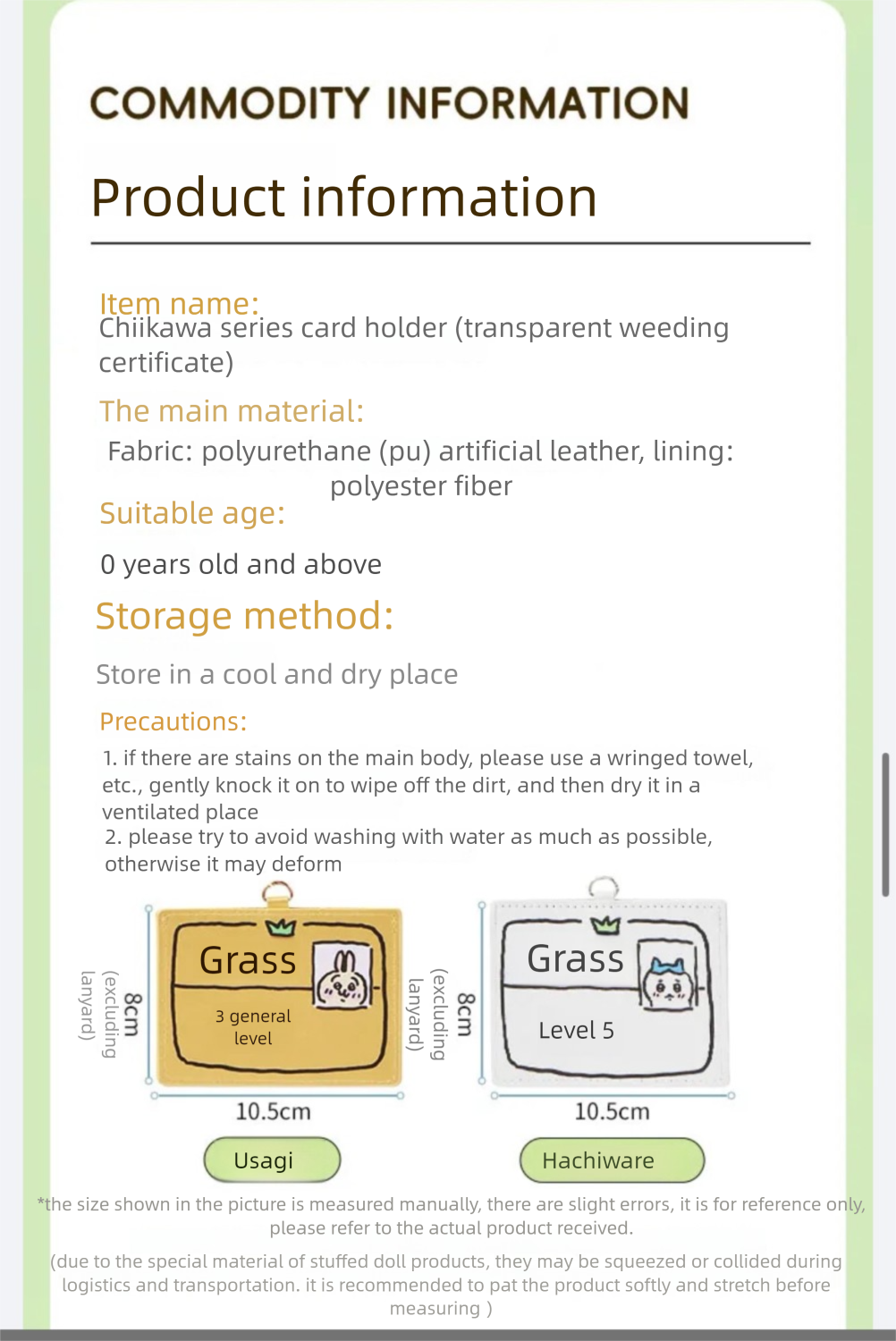 Chiikawa x Miniso |  Weeding Certificate Card Holder