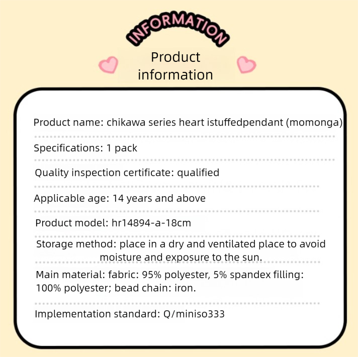 Chiikawa x Miniso | Heart-Shaped Plush Mascot