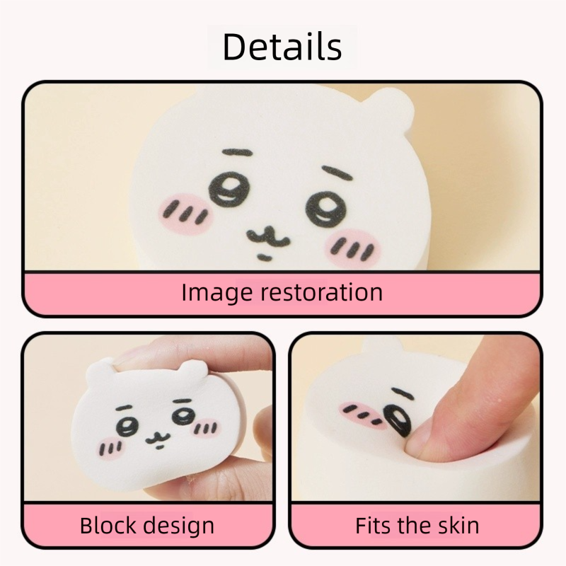 Chiikawa x Miniso | Powder Puff