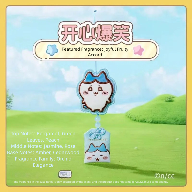 Chiikawa | Amulet Sachet Pendant