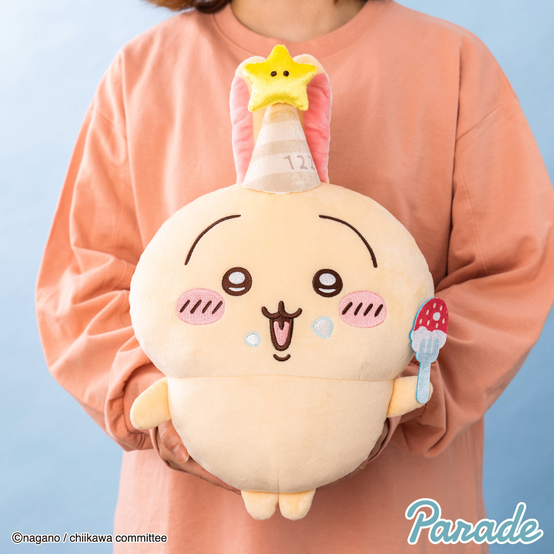 Chiikawa | Birthday Usagi Plush Toy L (30cm)