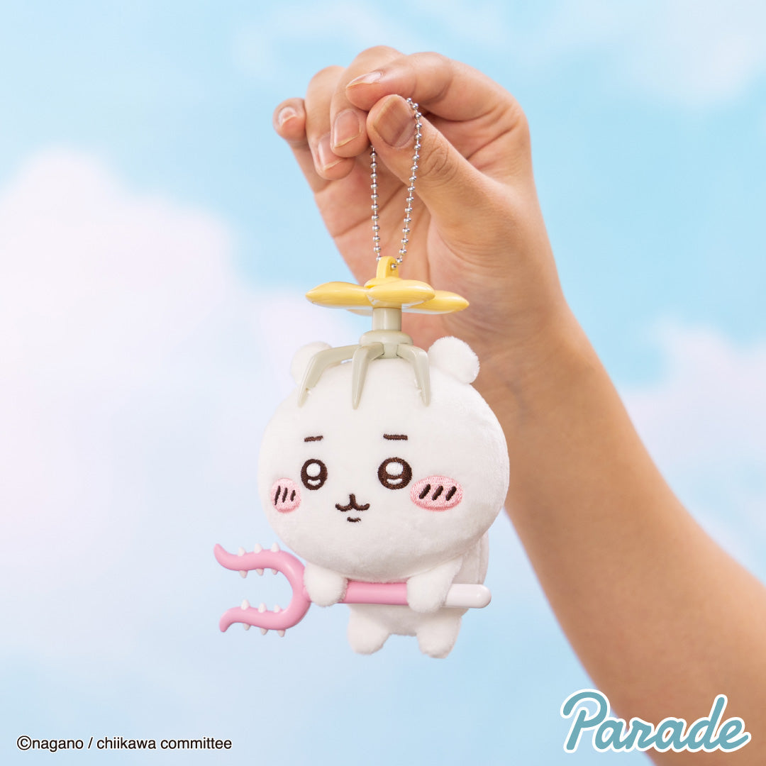 Chiikawa | Extermination | Mascot