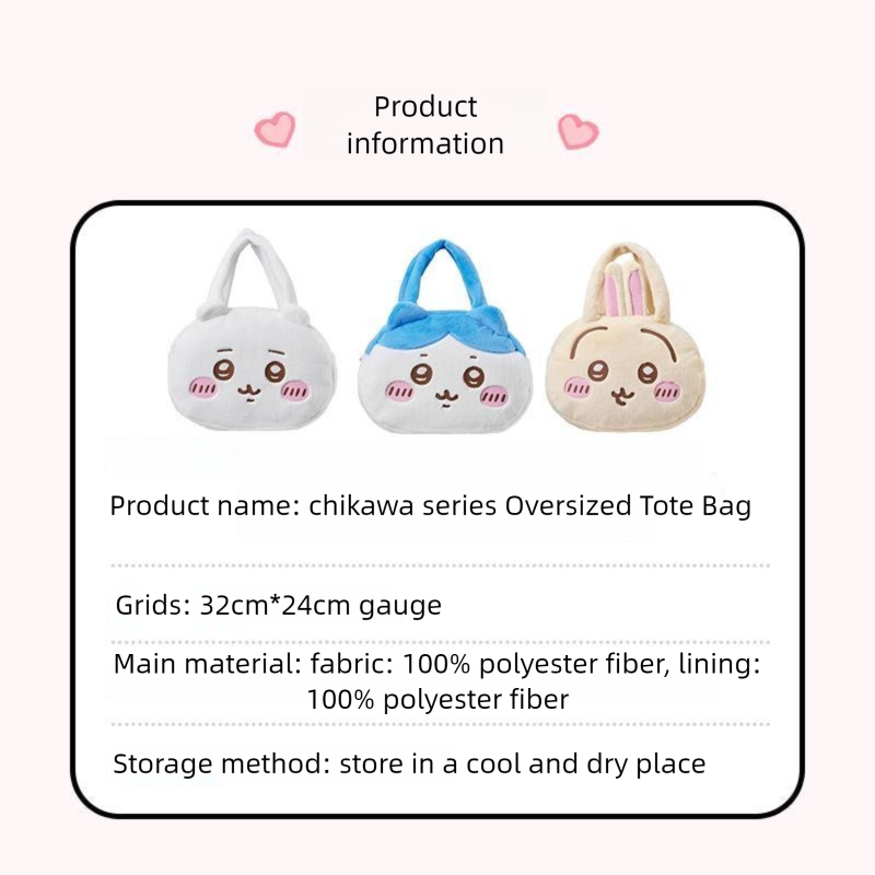 Chiikawa x Miniso | Oversized Tote Bag