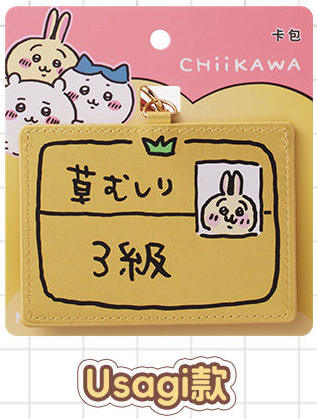 Chiikawa x Miniso |  Weeding Certificate Card Holder