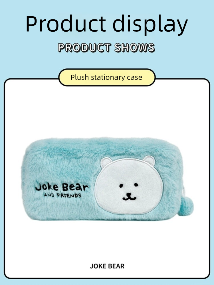 Nongdamgom x Miniso | Fluffy Furry Stationery Case