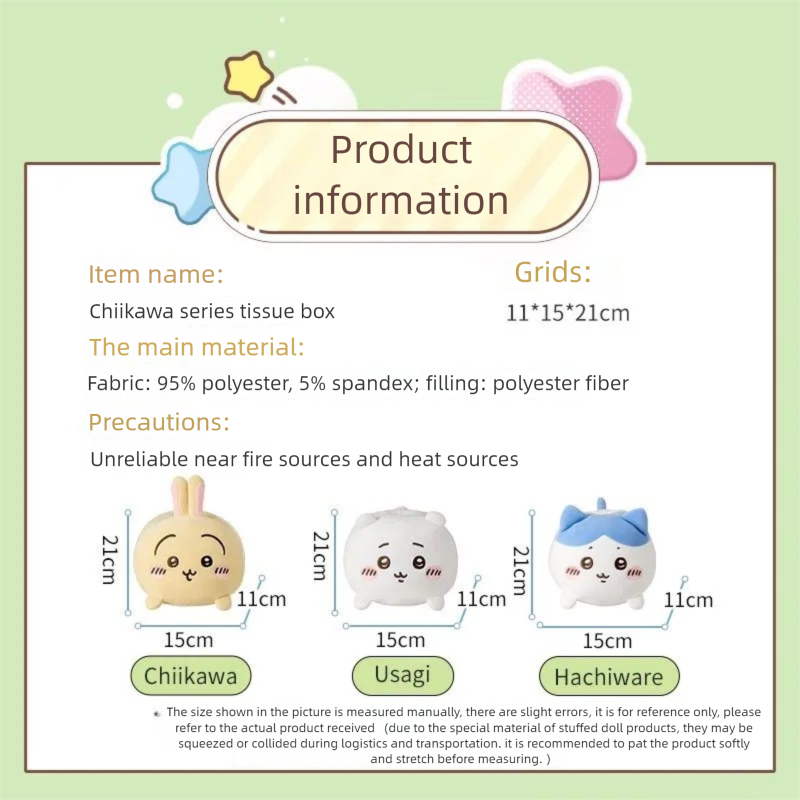 Chiikawa x Miniso | Plush Tissue Box