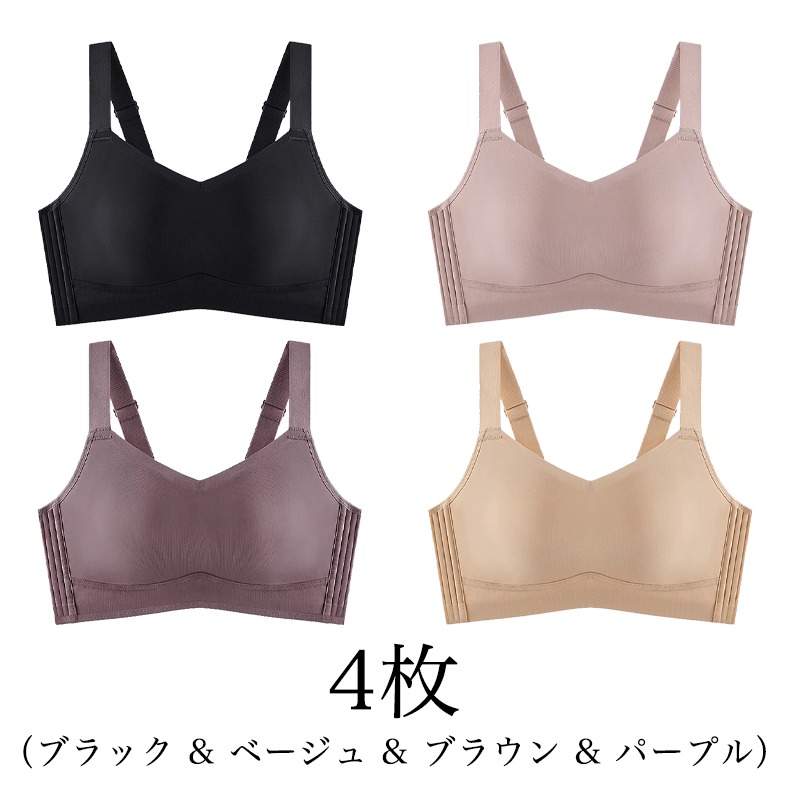 小さく見せるブラ | バストを小さく見せる効果抜群!着瘦せ効果で美シルエットへ〜シームレス着心地で薄手Tシャツもすっきり。カフェイン生地で通気性抜群&揺れ防止!【商品番号: 1387】