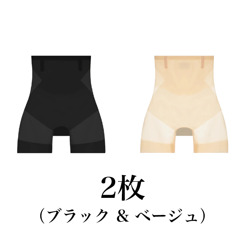 大好評！アイスシルク涼感ガードル｜お腹引き締め＆美尻で夏も快適シェイプ。