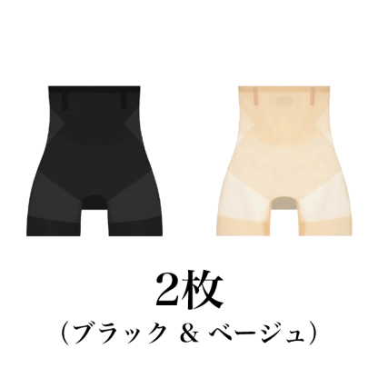 大好評！アイスシルク涼感ガードル｜お腹引き締め＆美尻で夏も快適シェイプ。