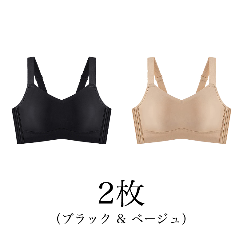 小さく見せるブラ | バストを小さく見せる効果抜群！着瘦せ効果で美シルエットへ〜シームレス着心地で薄手Tシャツもすっきり。カフェイン生地で通気性抜群＆揺れ防止！【商品番号： 1387】