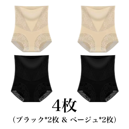 Wacoal ハイウエストショーツ、3A級抗菌クロッチは抗菌防臭効果抜群！伸縮性がよく体にぴったりフィットし、巻き上がらずヒップを挟まない。お腹引き締め、ぽっこりお腹にさよなら!