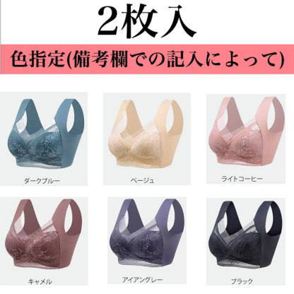 【小さく見せるブラ】痩せ見え リフトアップ 極薄 通気性抜群 脇背中すっきり ノンワイヤー