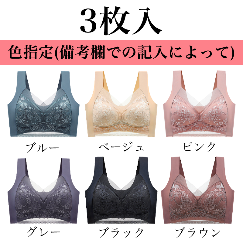 【Wacoal 小さく見せるブラ】痩せ見え リフトアップ 極薄 通気性抜群 脇背中すっきり ノンワイヤー