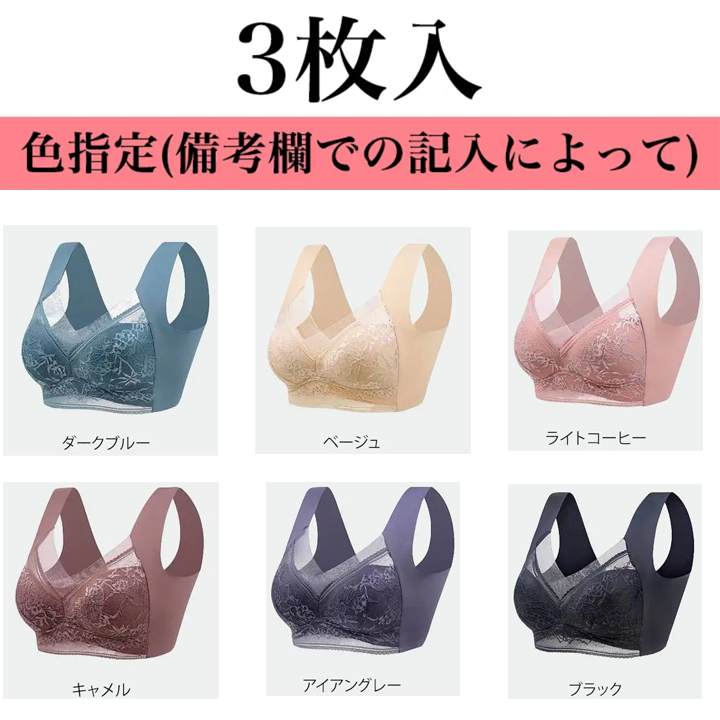 【小さく見せるブラ】痩せ見え リフトアップ 極薄 通気性抜群 脇背中すっきり ノンワイヤー