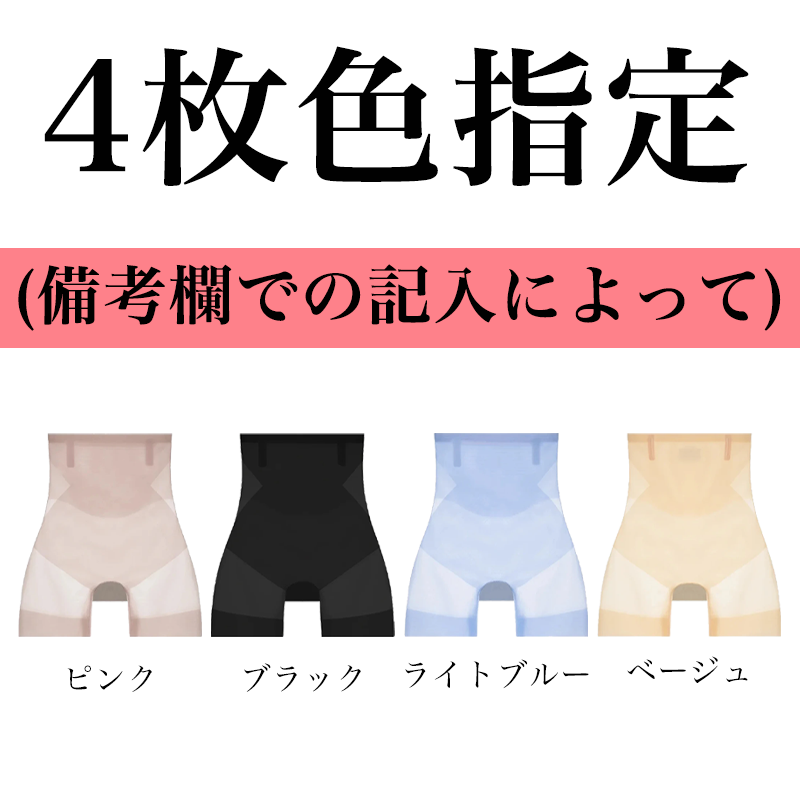 Wacoal大好評!アイスシルク涼感ガードル|お腹引き締め&美尻で夏も快適シェイプ。