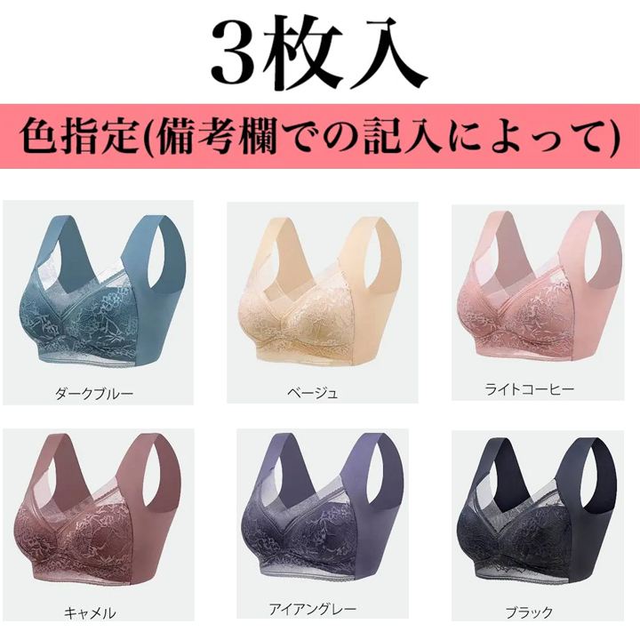 【小さく見せるブラ】痩せ見え リフトアップ 極薄 通気性抜群 脇背中すっきり ノンワイヤー