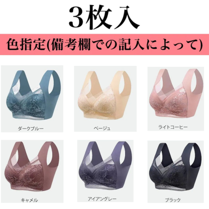 【小さく見せるブラ】痩せ見え リフトアップ 極薄 通気性抜群 脇背中すっきり ノンワイヤー
