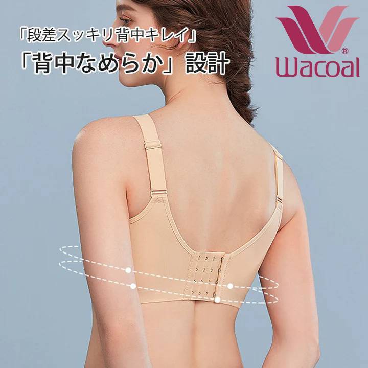小さく見せるブラ | バストを小さく見せる効果抜群!着瘦せ効果で美シルエットへ〜シームレス着心地で薄手Tシャツもすっきり。カフェイン生地で通気性抜群&揺れ防止!【商品番号: 1387】