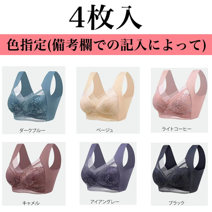 【小さく見せるブラ】痩せ見え リフトアップ 極薄 通気性抜群 脇背中すっきり ノンワイヤー