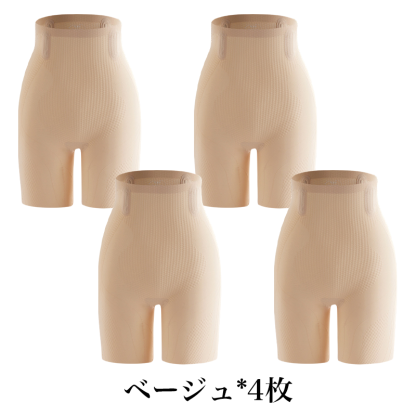 大好評販売中！お腹を引き締める・美尻・シェイプアップの補正下着