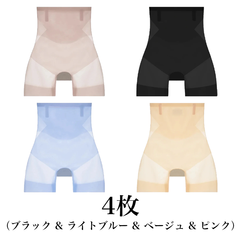大好評!アイスシルク涼感ガードル|お腹引き締め&美尻で夏も快適シェイプ。