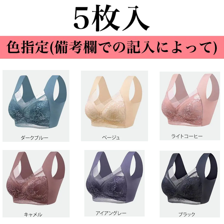 【小さく見せるブラ】痩せ見え リフトアップ 極薄 通気性抜群 脇背中すっきり ノンワイヤー