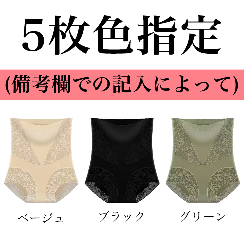 Wacoal ハイウエストショーツ、3A級抗菌クロッチは抗菌防臭効果抜群!伸縮性がよく体にぴったりフィットし、巻き上がらずヒップを挟まない。