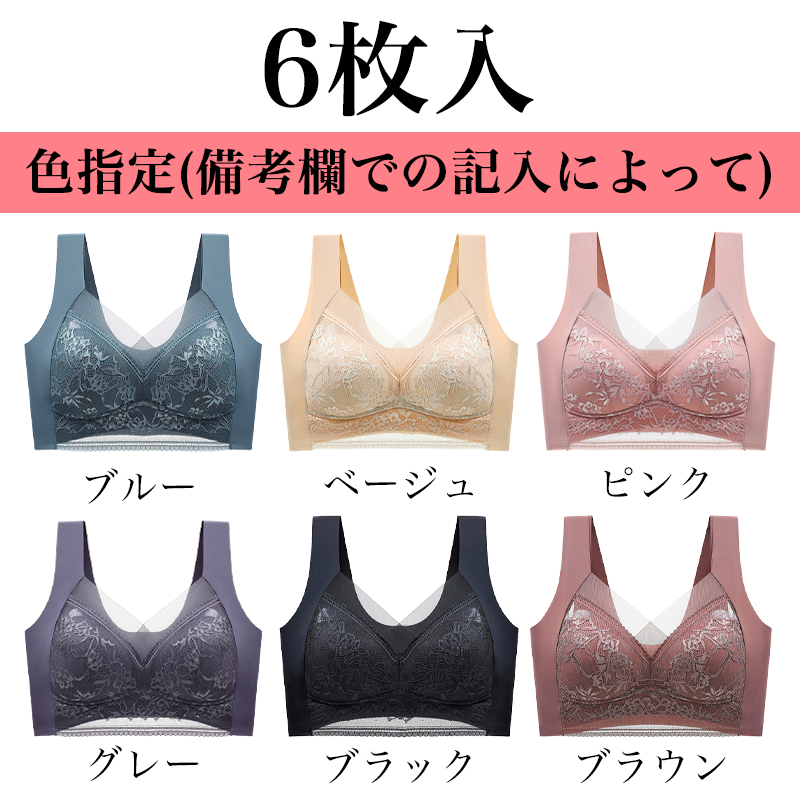 Wacoal 最も快適なブラ!極薄・驚きの着痩せ効果、見た目からすると5kg瘦せる!バストの横流れをガードし、綺麗な形をキープ。