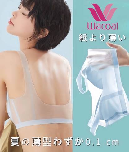 【Wacoal】極薄涼感シームレスブラ、通気性に優れたメッシュで、サラっと快適な肌触りを。