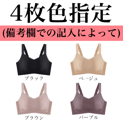 小さく見せるブラ | バストを小さく見せる効果抜群！着瘦せ効果で美シルエットへ〜シームレス着心地で薄手Tシャツもすっきり。カフェイン生地で通気性抜群＆揺れ防止！【商品番号： 1387】