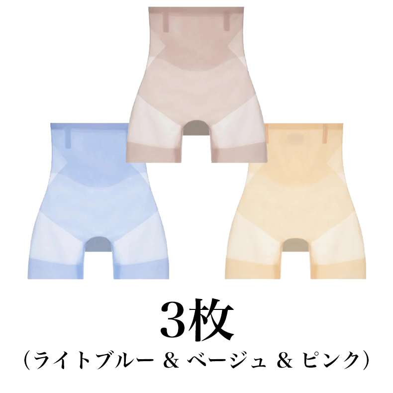 大好評!アイスシルク涼感ガードル|お腹引き締め&美尻で夏も快適シェイプ。