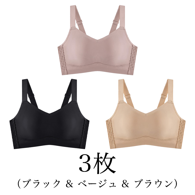 小さく見せるブラ | バストを小さく見せる効果抜群!着瘦せ効果で美シルエットへ〜シームレス着心地で薄手Tシャツもすっきり。カフェイン生地で通気性抜群&揺れ防止!【商品番号: 1387】