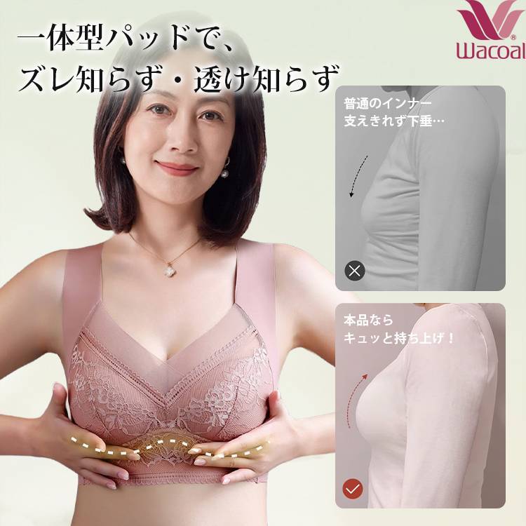 【小さく見せるブラ】痩せ見え リフトアップ 極薄 通気性抜群 脇背中すっきり ノンワイヤー