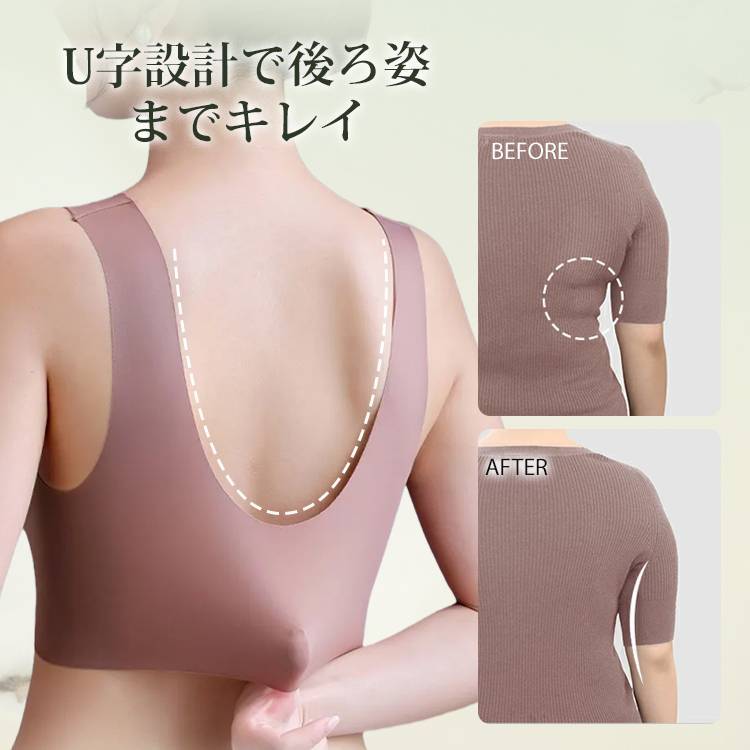 【小さく見せるブラ】痩せ見え リフトアップ 極薄 通気性抜群 脇背中すっきり ノンワイヤー