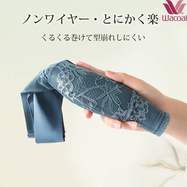 【小さく見せるブラ】痩せ見え リフトアップ 極薄 通気性抜群 脇背中すっきり ノンワイヤー