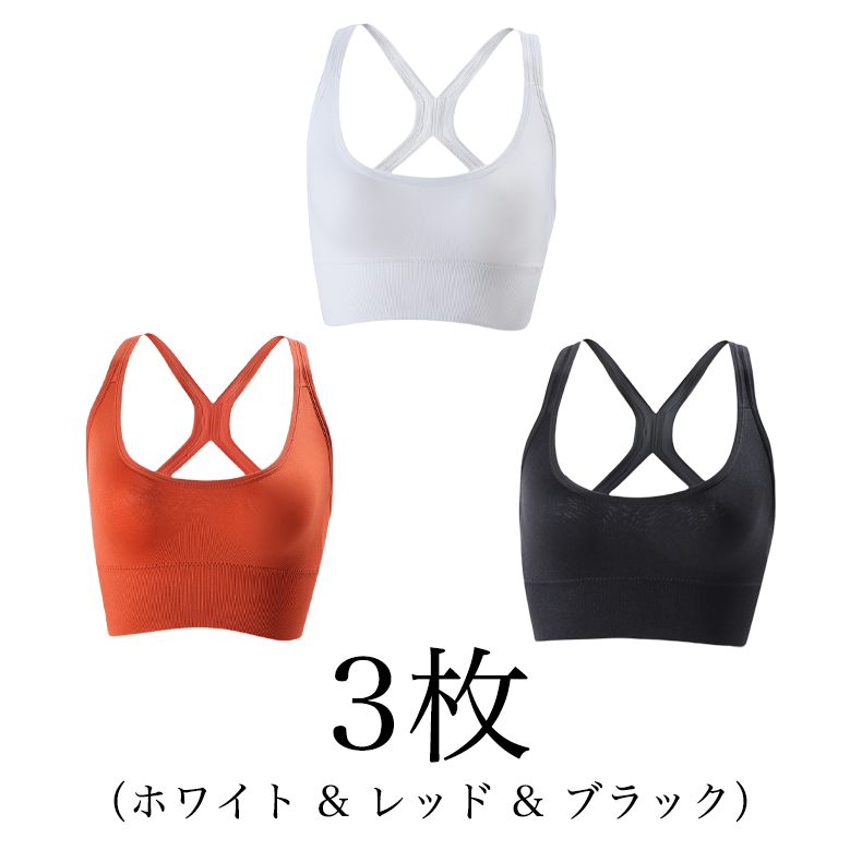 Wacoal新作スポブラ｜揺れ防止×美背デザイン、速乾＆美バストサポート。
