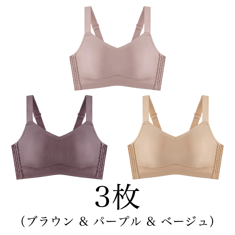 小さく見せるブラ | バストを小さく見せる効果抜群！着瘦せ効果で美シルエットへ〜シームレス着心地で薄手Tシャツもすっきり。カフェイン生地で通気性抜群＆揺れ防止！【商品番号： 1387】