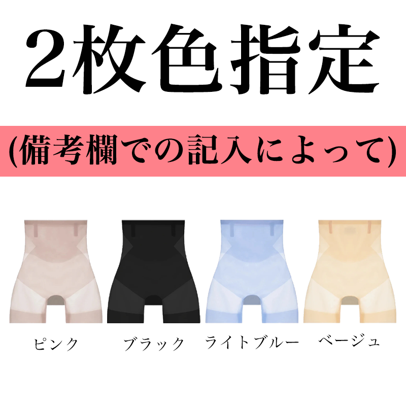 大好評!アイスシルク涼感ガードル|お腹引き締め&美尻で夏も快適シェイプ。