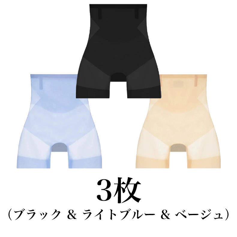 大好評!アイスシルク涼感ガードル|お腹引き締め&美尻で夏も快適シェイプ。
