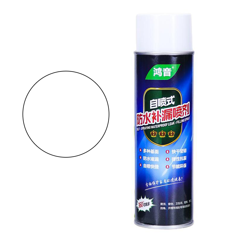 สเปรย์อุดรอยรั่วรุ่นใหม่กันน้ำ