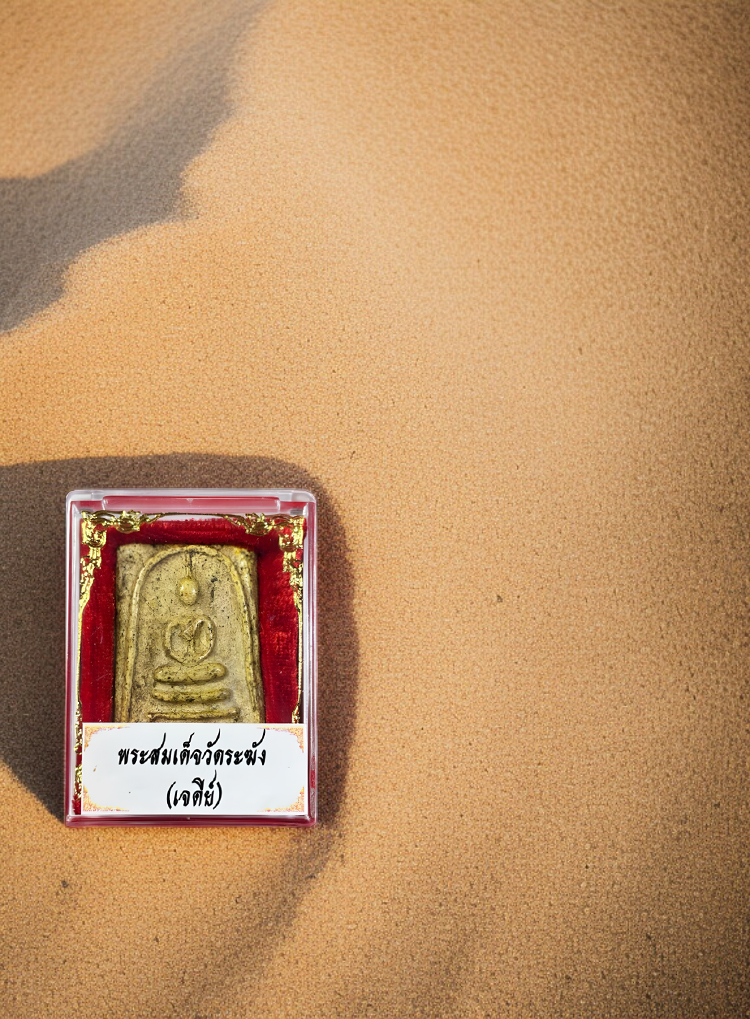 สร้อยคอ