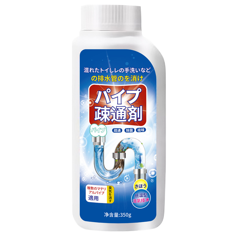 ผงขจัดท่ออุดตัน ดับกลิ่นนำเข้าจากประเทศญี่ปุ่น