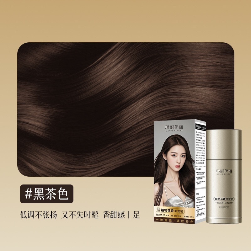 ปิดผมขาว