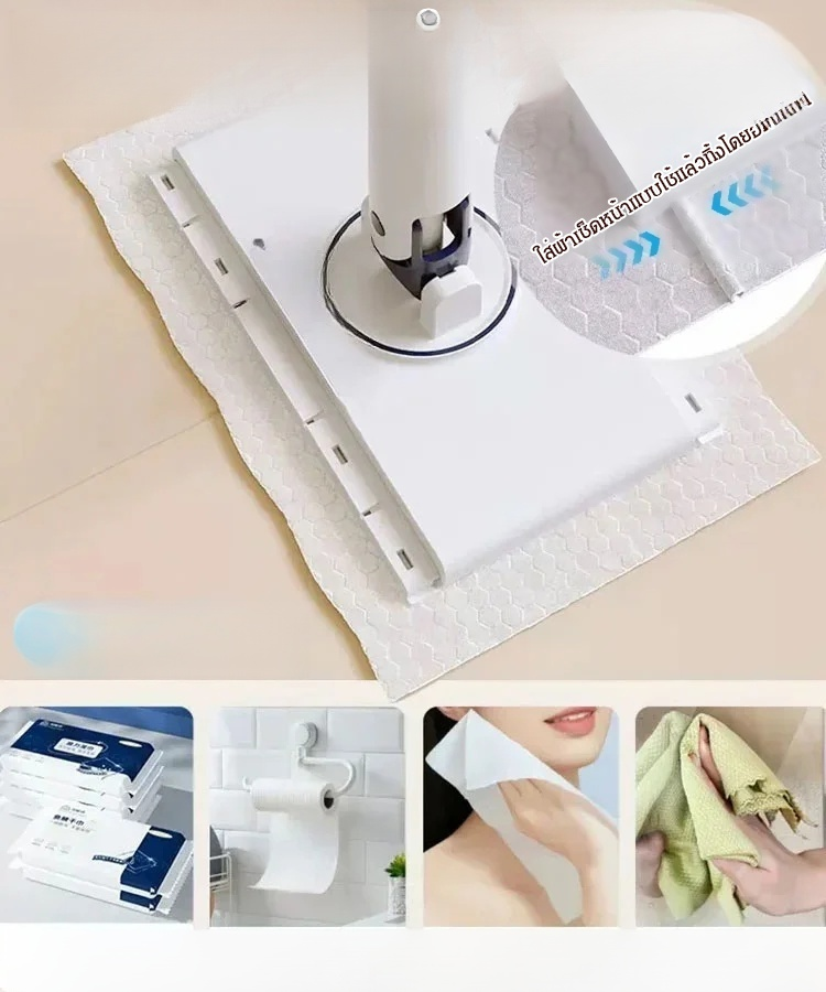 [หยิบอัตโนมัติ] ไม้ถูพื้นมือไม่เลอะมือ