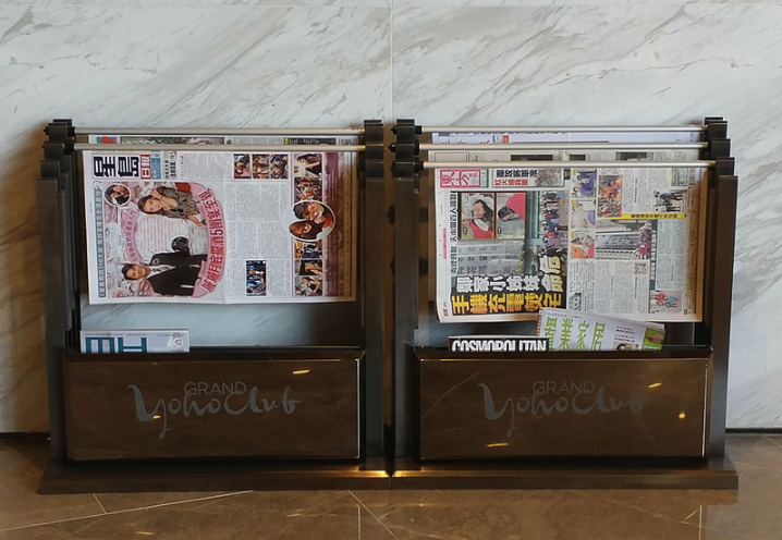 NCY-105 不鏽鋼報紙雜誌架