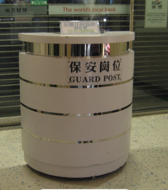 CS-02SW 木製保安崗位