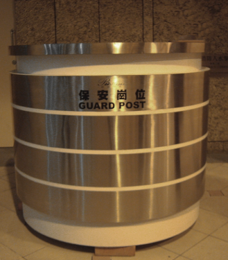 CS-03S 木製保安崗位