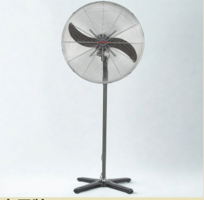 大風牌 座地牛角扇