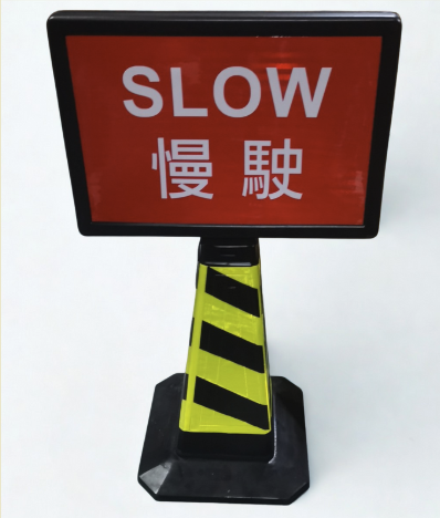 TC240F 方型雪糕筒告示箱